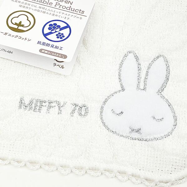 ミッフィー miffy 70th フラワー ミニタオル ハンカチ 商品画像2：キャラグッズPERFECT WORLD TOKYO