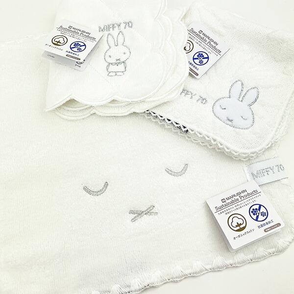 ミッフィー miffy 70th ダイア ミニタオル ハンカチ 商品画像4：キャラグッズPERFECT WORLD TOKYO