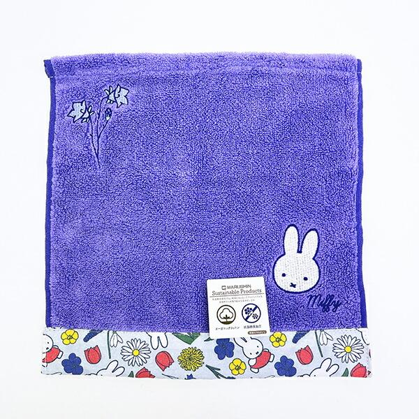 ミッフィー miffy ミニタオル ハンカチ  ブルームフレグランスシリーズ