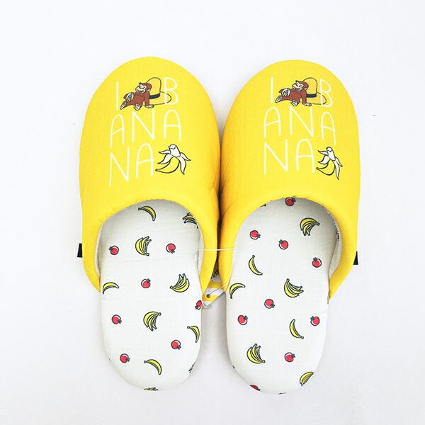 おさるのジョージ 大好きなバナナ スリッパ (約22～24cm)