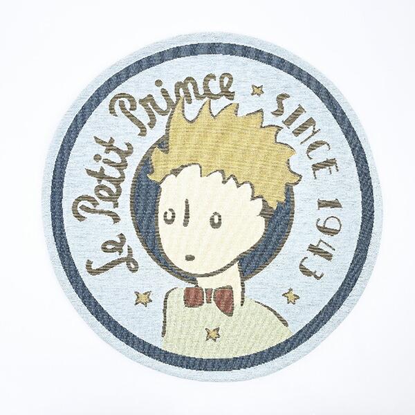 星の王子さま ラウンド王子さま ラグマット インテリア