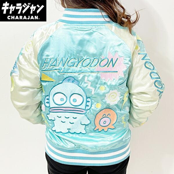 サンリオ ハンギョドン レトロポップ ミックス スカジャン グリーン sanrio