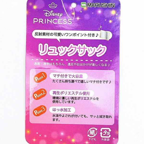 ディズニー トイストーリー リュックサック パワフルネイビー キッズ バッグ Disney 商品画像7：キャラグッズPERFECT WORLD TOKYO
