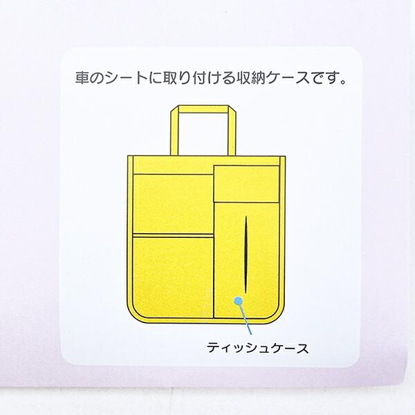 サンリオ ハローキティ 収納付きティッシュケース (キティレオパードピンク) カー用品 Sanrio 商品画像6：キャラグッズPERFECT WORLD TOKYO