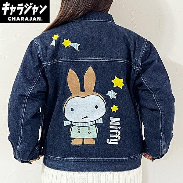 ミッフィー miffy ミントチェックミッフィー ジージャン(M) キャラジャン ア･･･