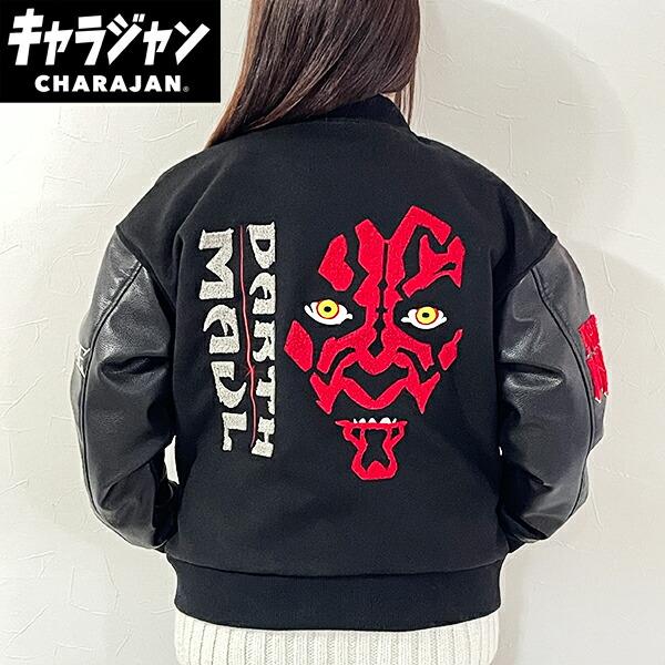 スター・ウォーズ STAR WARS ダース・モール スタジャン(L) キャラジャン ア･･･