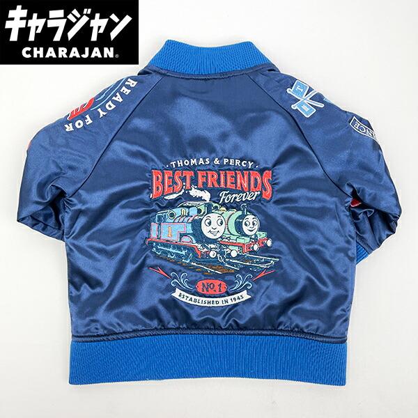 きかんしゃトーマス レディフォーアクション スカジャン 90サイズ キッズ 子･･･