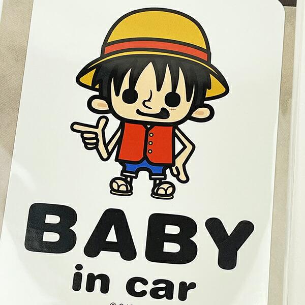 ワンピース ルフィ 「 BABY in CAR」 車用 ステッカー カー用品 日本製 商品画像2：キャラグッズPERFECT WORLD TOKYO