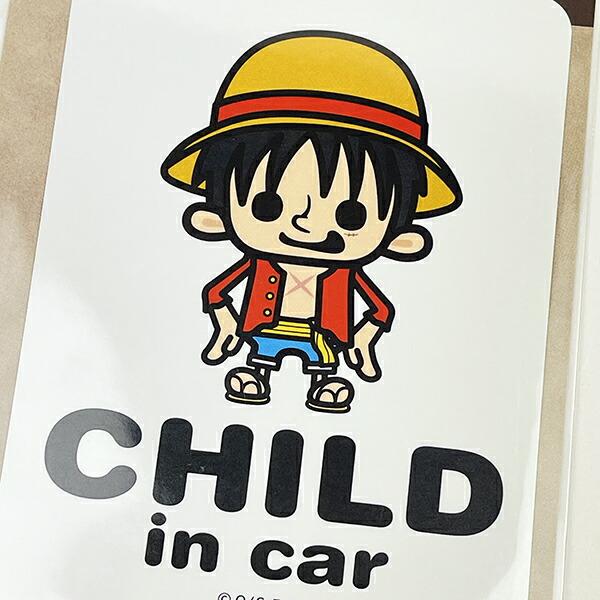 ワンピース ルフィ 「CHILD in CAR」 車用 ステッカー カー用品 日本製 商品画像2：キャラグッズPERFECT WORLD TOKYO