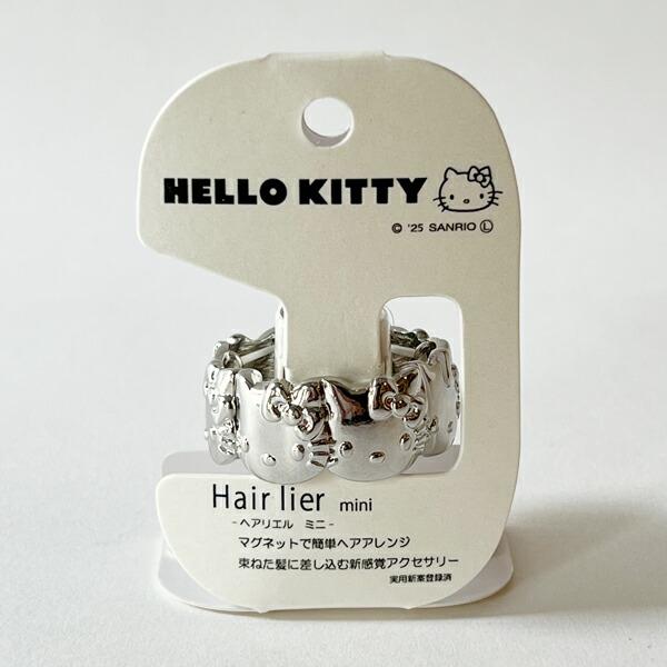 サンリオ ハローキティ へアリエル シルバー ヘアアクセサリー Sanrio 商品画像4：キャラグッズPERFECT WORLD TOKYO