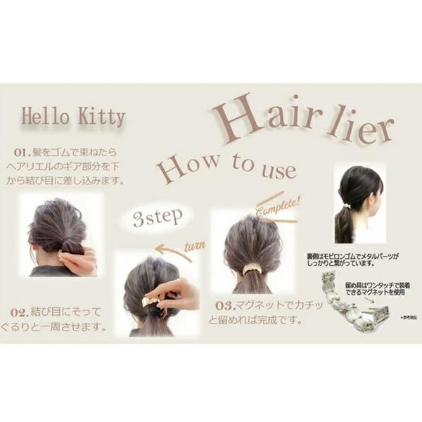 サンリオ ハローキティ へアリエル シルバー ヘアアクセサリー Sanrio 商品画像7：キャラグッズPERFECT WORLD TOKYO