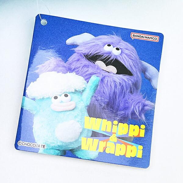 ホイッピ&ラッピ ラッピ ぷりぬい BIGぬいぐるみ Whippi&Wrappi 商品画像6:キャラグッズPERFECT WORLD TOKYO