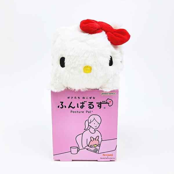 サンリオ ハローキティ ふんばるず ぬいぐるみ 姿勢矯正 Sanrio 商品画像2：キャラグッズPERFECT WORLD TOKYO