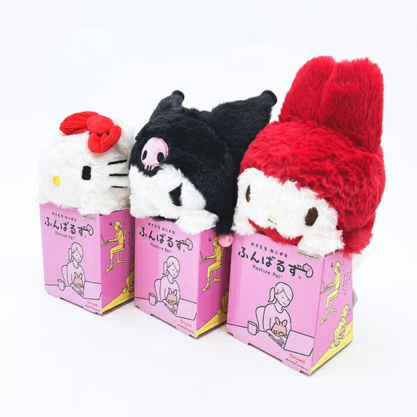 サンリオ マイメロディ ふんばるず ぬいぐるみ 姿勢矯正 Sanrio 商品画像5：キャラグッズPERFECT WORLD TOKYO