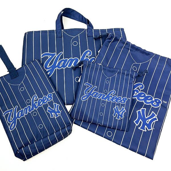 MLB(メジャーリーグ) ヤンキース 巾着(L) (ユニフォーム柄) キッズ スクール 野球 商品画像5：キャラグッズPERFECT WORLD TOKYO