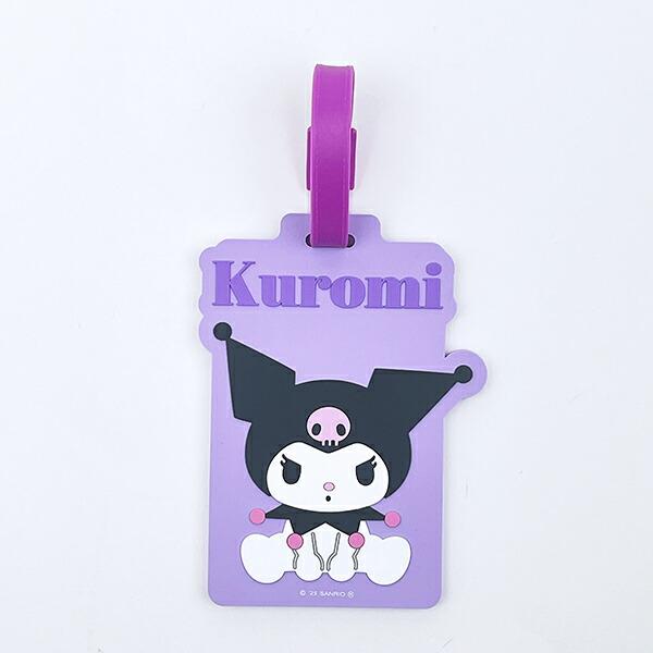 サンリオ クロミ ラゲージタグ パスケース トラベル Sanrio