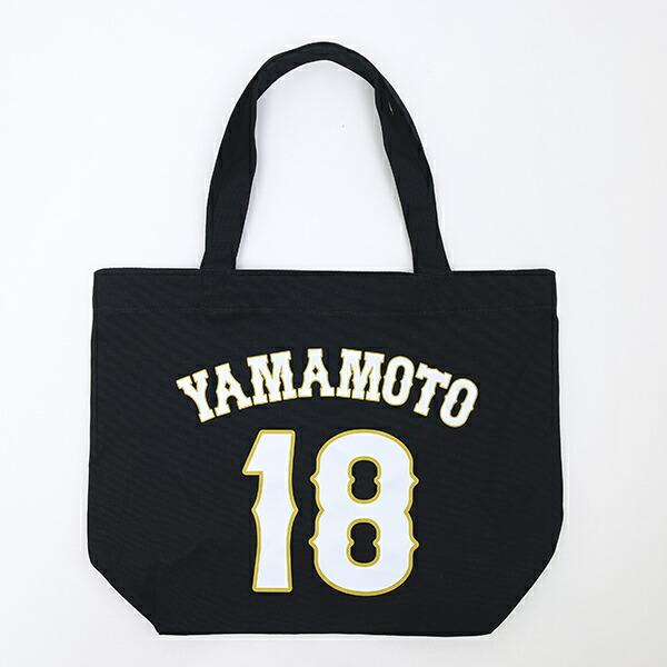 WBC 2026 (WORLD BASEBALL CLASSIC) 山本由伸(18) キャンバストートバッグ 侍ジャパン 商品画像3：キャラグッズPERFECT WORLD TOKYO