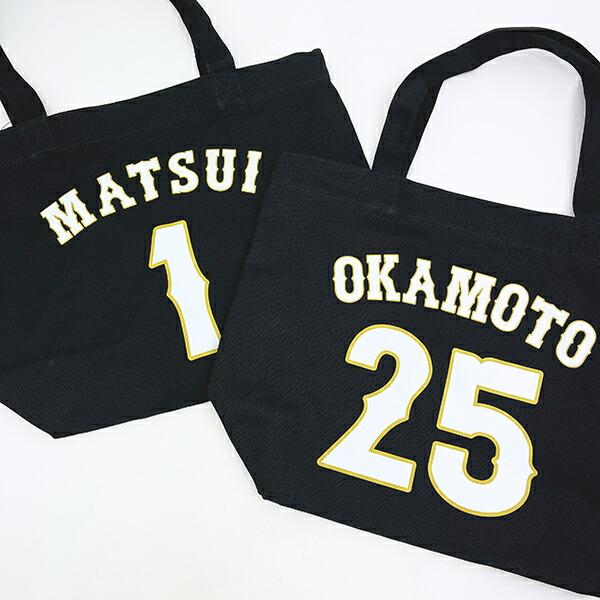 WBC 2026 (WORLD BASEBALL CLASSIC) 松井 裕樹【1】 キャンバストートバッグ 侍ジャパン 商品画像5：キャラグッズPERFECT WORLD TOKYO