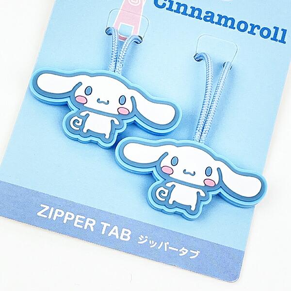 サンリオ シナモロール ジッパータブ シナモン Sanrio 商品画像2：キャラグッズPERFECT WORLD TOKYO