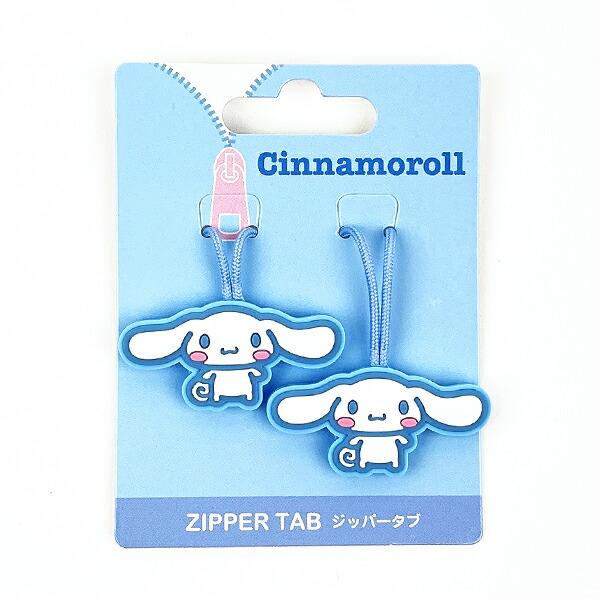 サンリオ シナモロール ジッパータブ シナモン Sanrio