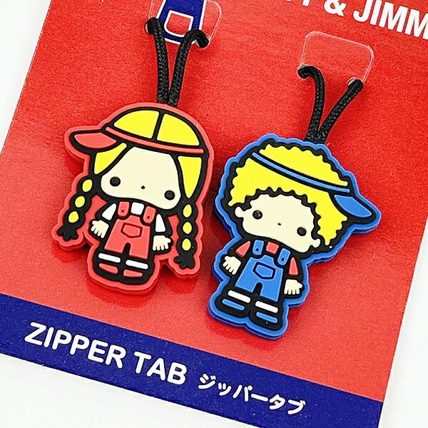 サンリオ パティ＆ジミー ジッパータブ Sanrio 商品画像2：キャラグッズPERFECT WORLD TOKYO