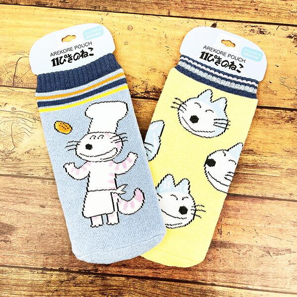 11ぴきのねこ あれこれポーチ(ブルー) コロッケ 商品画像5：キャラグッズPERFECT WORLD TOKYO