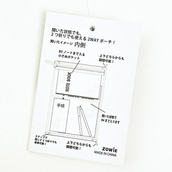 ミッフィー miffy フラワー 2wayメッシュケース(ピンク) ポーチ 商品画像5：キャラグッズPERFECT WORLD TOKYO