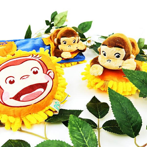 おさるのジョージ ミニモップ 商品画像4：キャラグッズPERFECT WORLD TOKYO