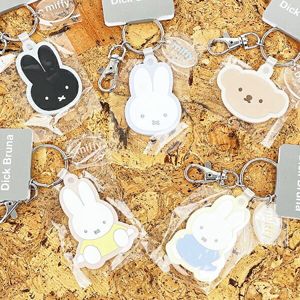 ミッフィー miffy ラバーキーホルダー すわり 商品画像4：キャラグッズPERFECT WORLD TOKYO