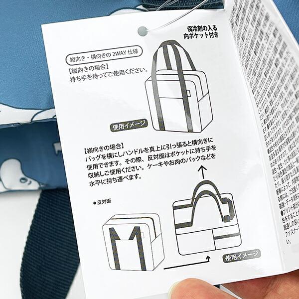 ムーミン 保冷トートバッグ グレー ランチ 商品画像7：キャラグッズPERFECT WORLD TOKYO