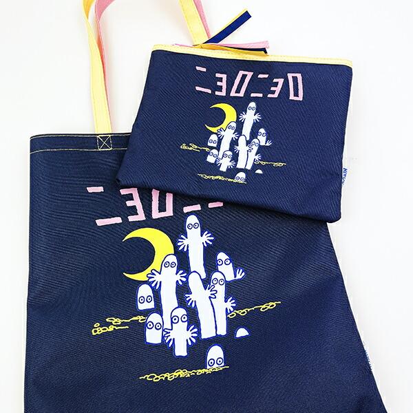 ムーミン ニョロニョロ トートバッグ ネイビー 商品画像5：キャラグッズPERFECT WORLD TOKYO