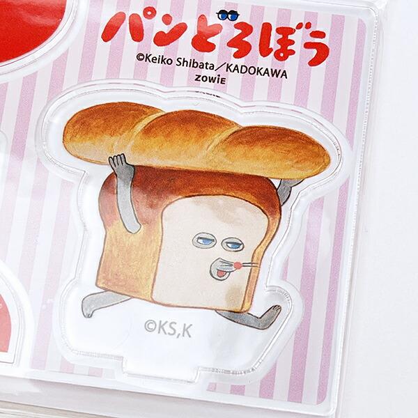 パンどろぼう ゆらゆらアクリルスタンド 日本製 商品画像2：キャラグッズPERFECT WORLD TOKYO