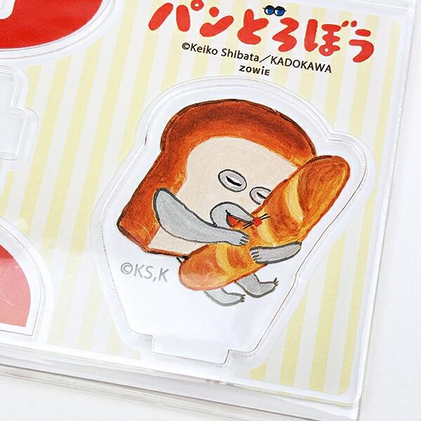 パンどろぼう いとしのパン ゆらゆらアクリルスタンド 日本製 商品画像2：キャラグッズPERFECT WORLD TOKYO