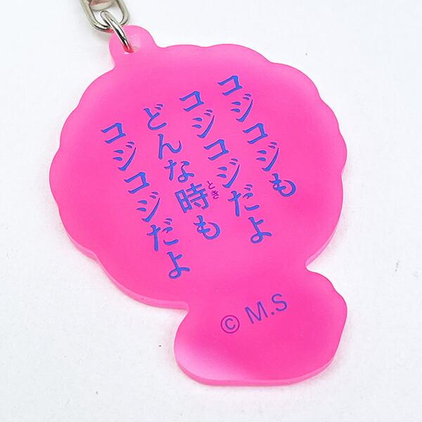 コジコジ アクリルキーホルダー蓄光 (ピンク) 商品画像4：キャラグッズPERFECT WORLD TOKYO