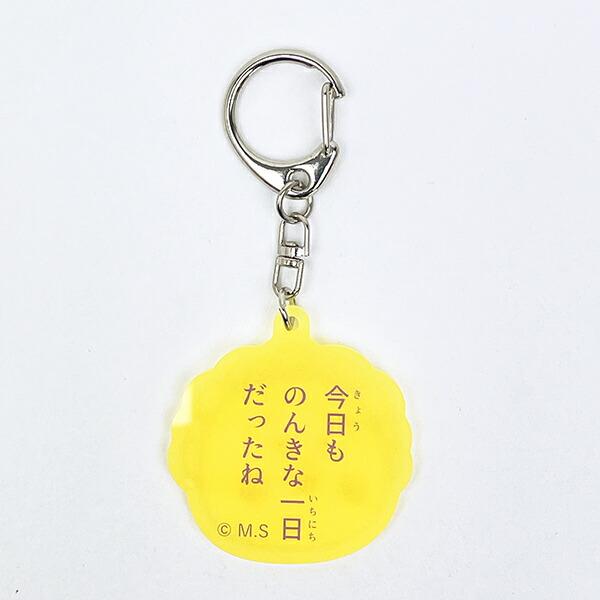 コジコジ アクリルキーホルダー蓄光 (イエロー) 商品画像3：キャラグッズPERFECT WORLD TOKYO