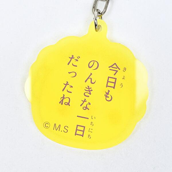 コジコジ アクリルキーホルダー蓄光 (イエロー) 商品画像4：キャラグッズPERFECT WORLD TOKYO