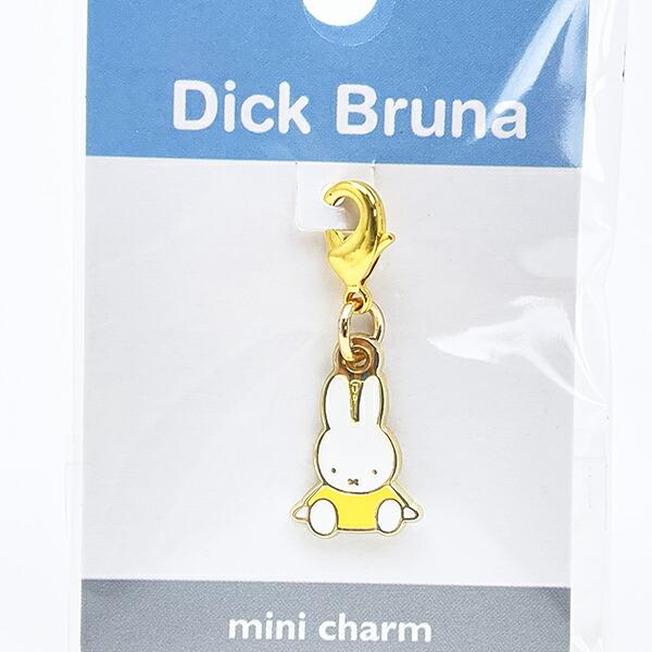 ミッフィー miffy すわり タイニーチャーム イエロー 商品画像2：キャラグッズPERFECT WORLD TOKYO