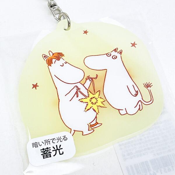 ムーミン 蓄光アクリルキーホルダー COMET イエロー MOOMIN 商品画像4：キャラグッズPERFECT WORLD TOKYO