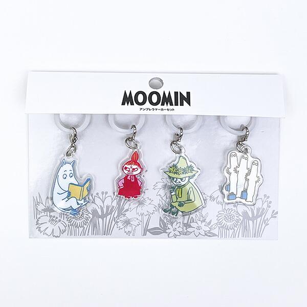 ムーミン アンブレラマーカー 4個セット 目印チャーム MOOMIN