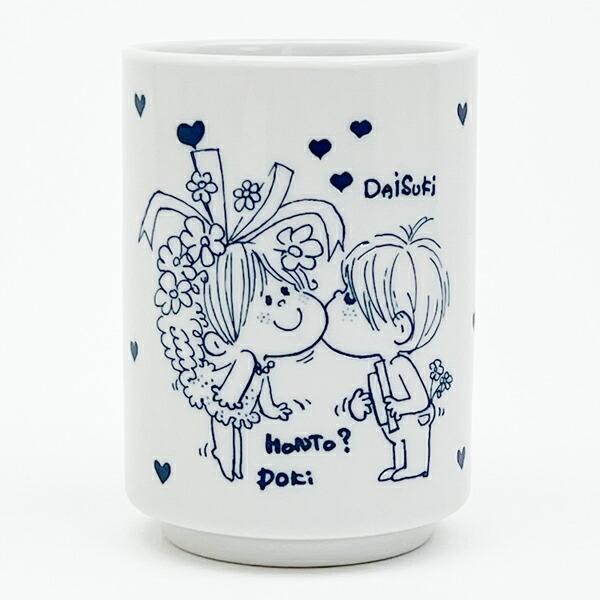 水森亜土 湯呑み(ネイビー) コップ あどちゃん 商品画像4：キャラグッズPERFECT WORLD TOKYO