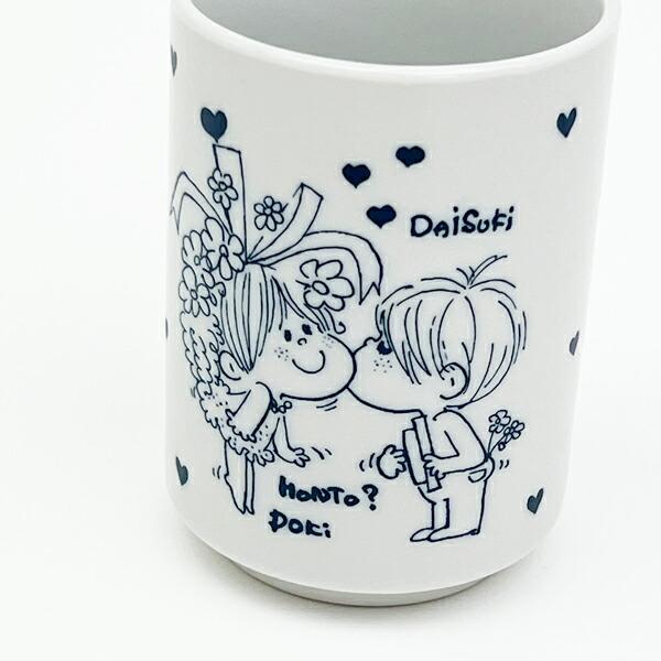 水森亜土 湯呑み(ネイビー) コップ あどちゃん 商品画像5：キャラグッズPERFECT WORLD TOKYO