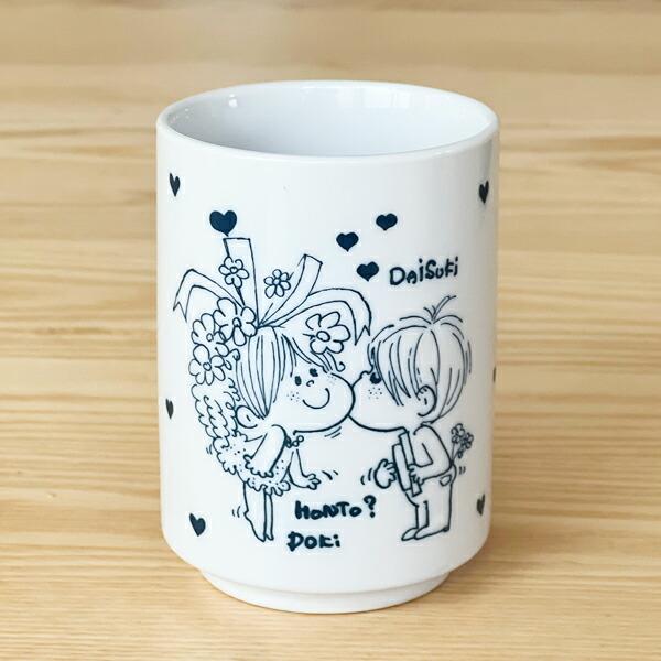 水森亜土 湯呑み(ネイビー) コップ あどちゃん