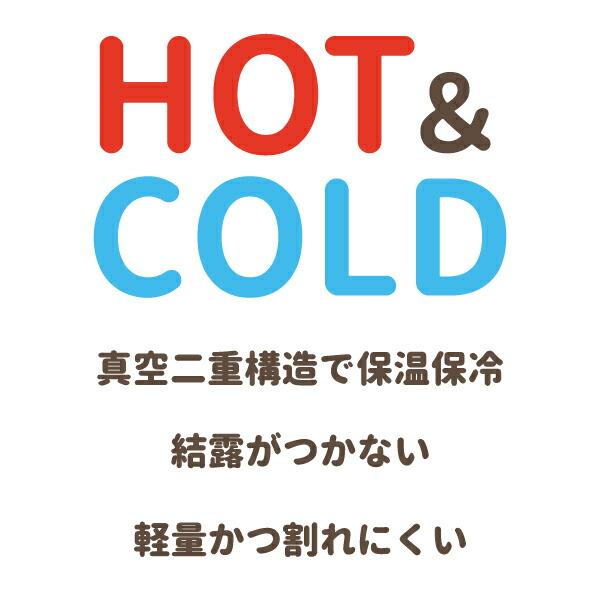 AngryBabyz アンベビ 2way ステンレスタンブラー S マグ 保温保冷 結露防止 290ml 商品画像4：キャラグッズPERFECT WORLD TOKYO