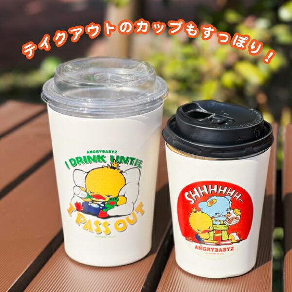AngryBabyz アンベビ 2way ステンレスタンブラー S マグ 保温保冷 結露防止 290ml 商品画像5：キャラグッズPERFECT WORLD TOKYO