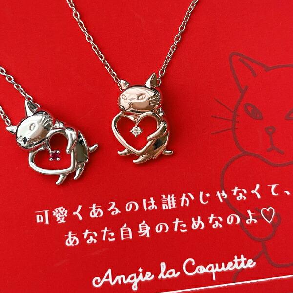 アンジー・ラ・コケット☆麗しのアンジー ジュエリー ネックレス ［シルバー×ガーネット］ 商品画像2：キャラグッズPERFECT WORLD TOKYO