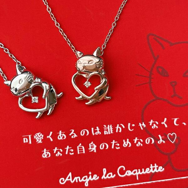 アンジー・ラ・コケット☆麗しのアンジー ジュエリー ネックレス ［シルバー×ダイヤモンド］ 商品画像2：キャラグッズPERFECT WORLD TOKYO
