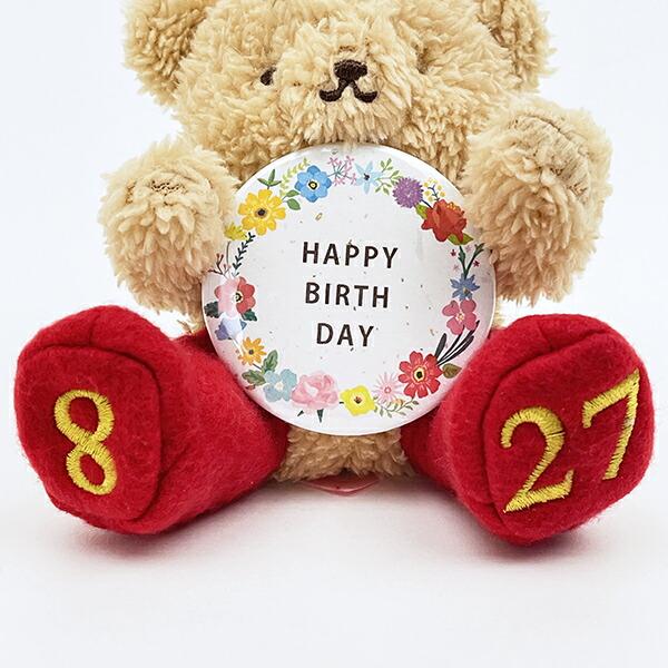 クマアンドベアー バースデーベア 誕生日 日付入り プレゼント マスコット 商品画像2：キャラグッズPERFECT WORLD TOKYO