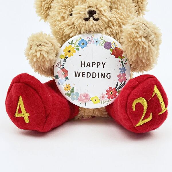 クマアンドベアー ウェディングベア 結婚記念日 日付入り プレゼント マスコット 商品画像2：キャラグッズPERFECT WORLD TOKYO