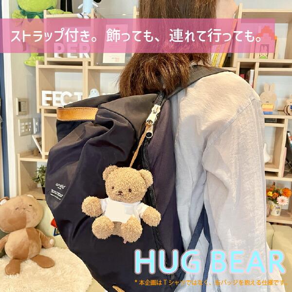 クマアンドベアー ウェディングベア 結婚記念日 日付入り プレゼント マスコット 商品画像6：キャラグッズPERFECT WORLD TOKYO