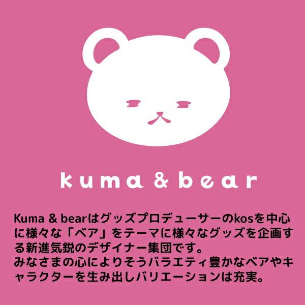 クマアンドベアー ウェディングベア 結婚記念日 日付入り プレゼント マスコット 商品画像7：キャラグッズPERFECT WORLD TOKYO